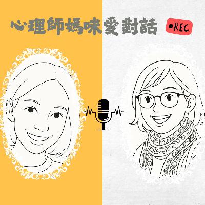 糖心媽咪的開場白