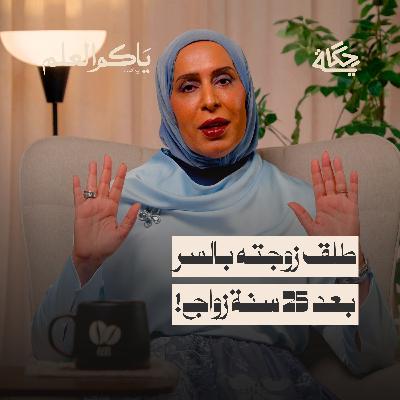 قعدة الصلح الجزء الأول قعدة الصلح الجزء الأول