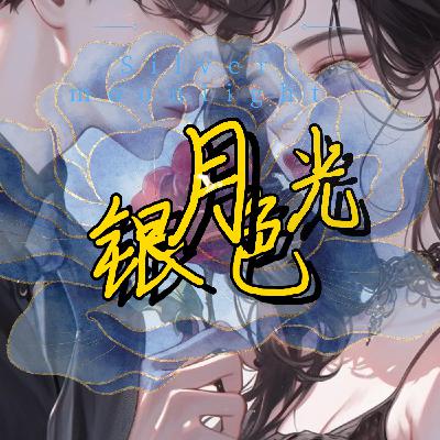 第87章 史均夜
