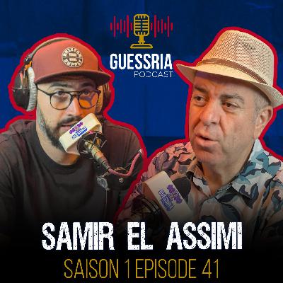 GUESSRIA avec ...  SAMIR EL ASSIMI  قسريا مع …  (S01 EPISODE 41)