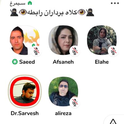 كلاه برداران رابطه