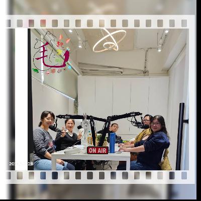 第9集 文新道場特輯-上 天寵苑