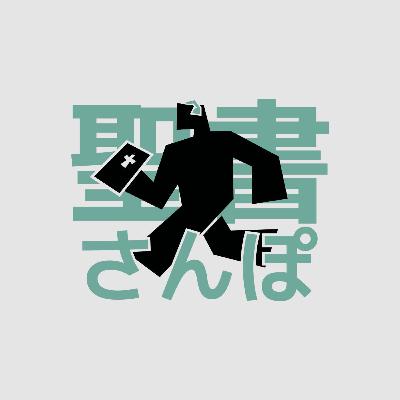創世記1–3章:創造、罪 創世記1–3章:創造、罪