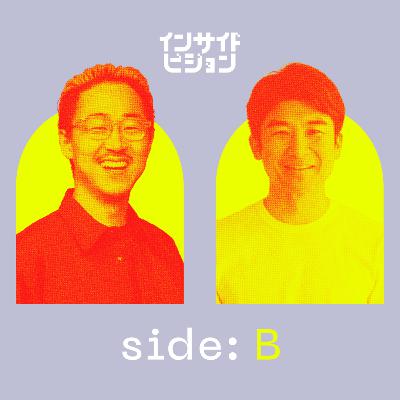 B面：僕がカルチャーづくりを辞めた理由｜田口一成（ボーダレス・ジャパン 代表取締役社長）