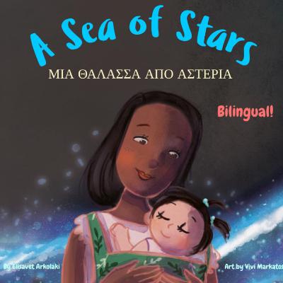 A Sea of Stars-written by Elisavet Arkolaki 🌟🌊