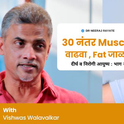 Think Aging Means Muscle Loss? This Fitness Myth Might Be Holding You Back | Body, Metabolism & Health