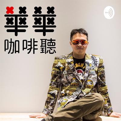 搶救或打死小孩