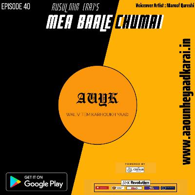 Rasul Mir Poetry: Mea Baale Chumai - Maroof Qureshi - Aao Unhe Yaad Karai-Waliv Tem Karhoukh Yaad