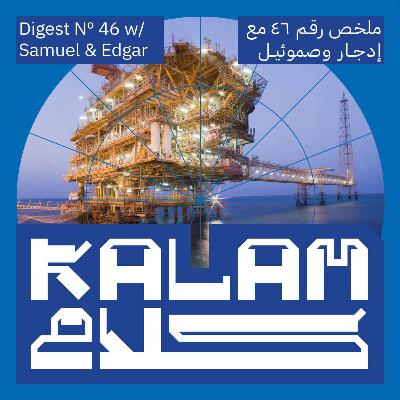 Trump Asks for Help – No One Answers: Kalam Digest 46