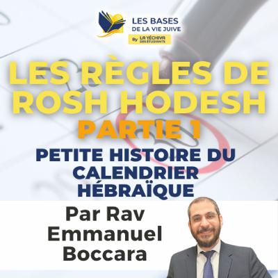 Les règles de Rosh Hodesh, partie 1