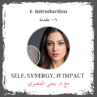 #1: Introduction | مقدمة #1: Introduction | مقدمة