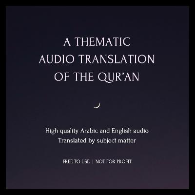 098 - Al-Bayyinah (The Clear Proof) - English