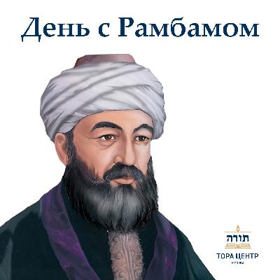 Книга «Посевы» | Законы о десятине | 13 глава