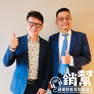 【幫主XSIMUGO專訪】透過 AI 科技,成為銷售陪練利器~ 【幫主XSIMUGO專訪】透過 AI 科技,成為銷售陪練利器~