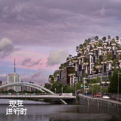 Vol.78 从上海天安千树到东京麻布台之丘,Heatherwick 的人本化争议 Vol.78 从上海天安千树到东京麻布台之丘,Heatherwick 的人本化争议