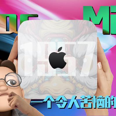 用了Mac Mini半个月后 我发现了一个没人提到的苦恼问题！/Mac mini开箱两周使用体验