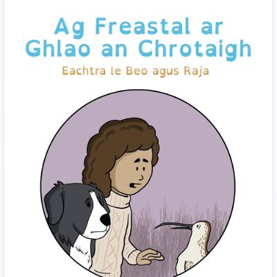 Fada is Fairsing 30ú Meán Fómhair 2025