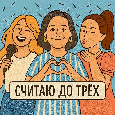 Свадебный переполох