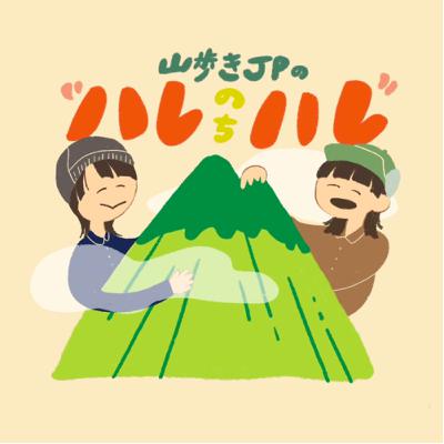 イベント告知 イベント告知