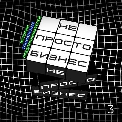 Система Забота - экстренная помощь одной кнопкой