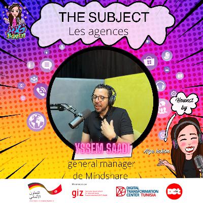 #5 أحنا Agence - ضيف الحلقة إسام السعدي #5 أحنا Agence - ضيف الحلقة إسام السعدي