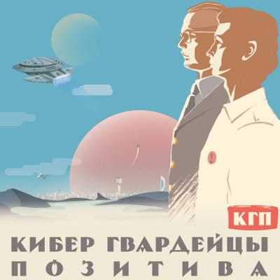 [CGP#25] Атом мне в сердце