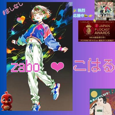 さ～びす♥05 【 下ネタ × AV × 同窓会 】 1/3