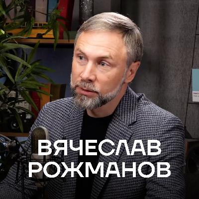 Мышление МИЛЛИАРДЕРОВ из Forbes. Как делать от 30% годовых в 2026-м на недвижимости, стратегия роста / Вячеслав Рожманов Мышление МИЛЛИАРДЕРОВ из Forbes. Как делать от 30% годовых в 2026-м на недвижимости, стратегия роста / Вячеслав Рожманов
