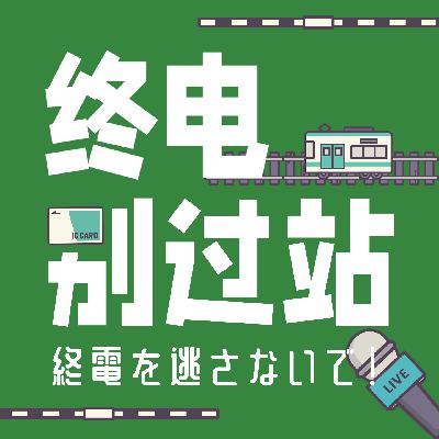 第 1 站 | 2024 秋季日剧究竟中了哪些草？