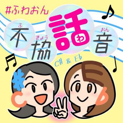 key.32 思い出すのは食べた物のことばかりなり