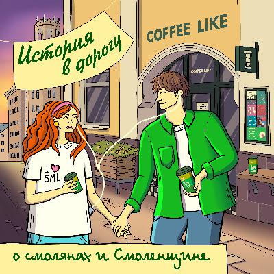 О том, кто создал ожерелье земли Русской. Конь.