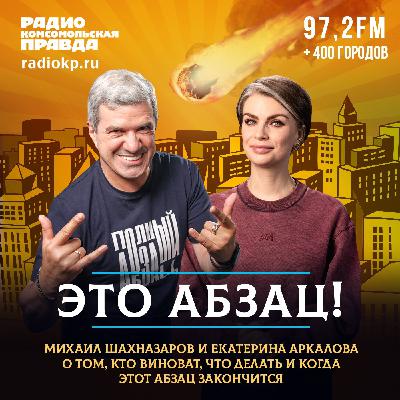 Зеленский торгуется, а иноагент Дудь боится экстрадиции в Россию