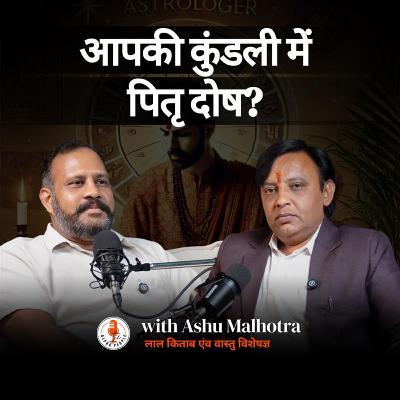 Pitra Dosh ke Karan aur Nivaran | Solve Ancestral Karma | Why Your Family Suffers? Vedic Remedies Pitra Dosh ke Karan aur Nivaran | Solve Ancestral Karma | Why Your Family Suffers? Vedic Remedies