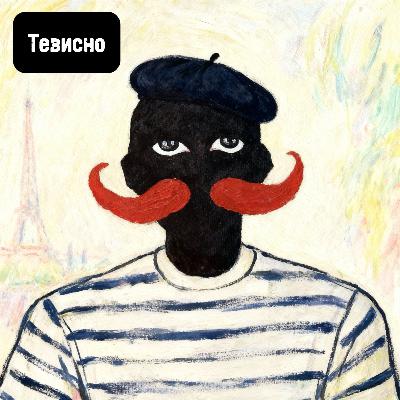 Русский француз. Оцениваем русские блюда. Джонатан Воложчик