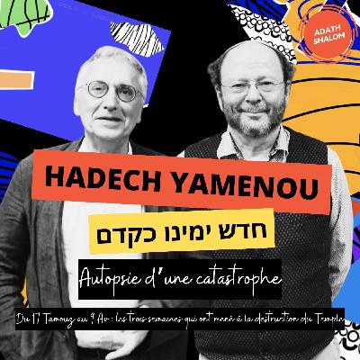 ÉP29. Autopsie d'une Catastrophe avec le rabbin Rivon Krygier