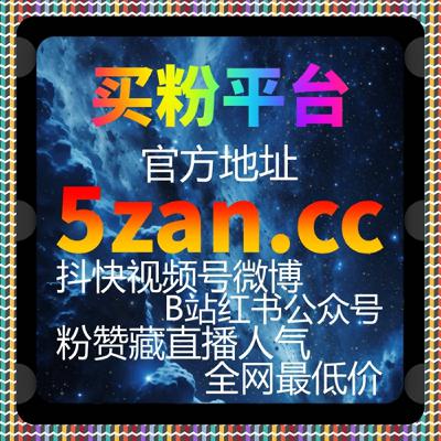 西瓜视频自动化平台高效运营,在线全自动下单,让中长视频收获更多完播与点赞 西瓜视频自动化平台高效运营,在线全自动下单,让中长视频收获更多完播与点赞