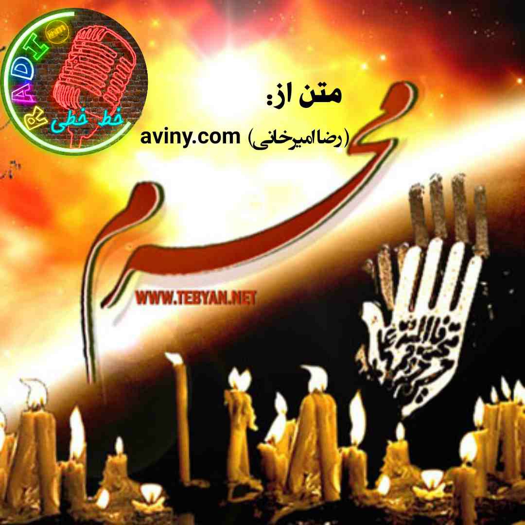 عمو عمو..آب آب