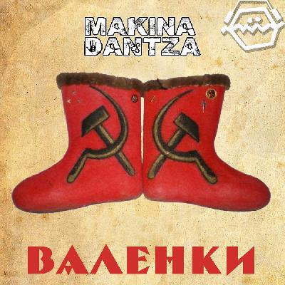 DJ Peretse x Балаган Лимитед - Валенки (Makina Dantza Blend) [2026]