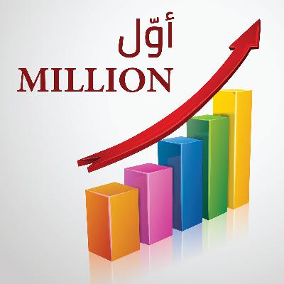 Jad Salha - My Ahmed Jad Salha - My Ahmed