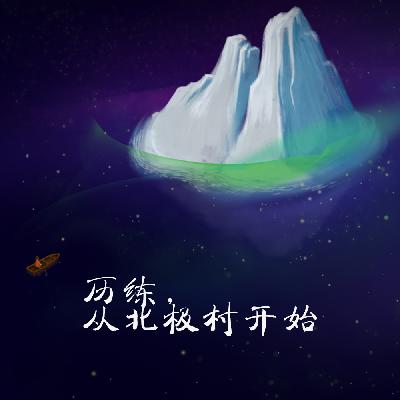 第二部分10粮油供应的原则执行（3)