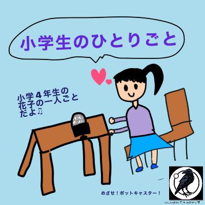 029フルーツ何が好き？