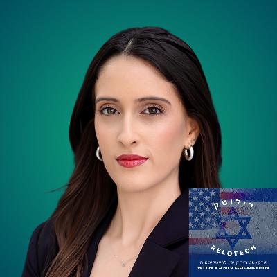 פרק 33: יזמות בארה"ב - גל ברזילי פרק 33: יזמות בארה"ב - גל ברזילי
