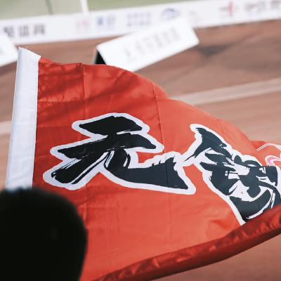 St.33 硬核“家谱”!江阴宜兴如何成为无锡两大“逆子”丨串台翻转体育 St.33 硬核“家谱”!江阴宜兴如何成为无锡两大“逆子”丨串台翻转体育