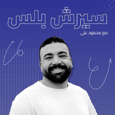إليك 5 نصائح مهمة لزيادة عدد زوار موقعك الجديد بسرعة إليك 5 نصائح مهمة لزيادة عدد زوار موقعك الجديد بسرعة