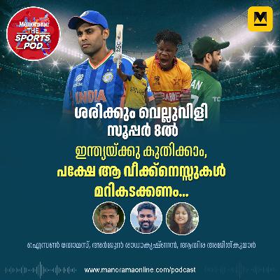 അഭിഷേക് ചെയ്യുന്നത് ശരിയോ? സൂര്യയും ശ്രീശാന്തും ചെയ്തത് ടീം ഇന്ത്യ മറക്കരുത്