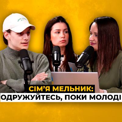 Раннє одруження: плюси, мінуси, підводні камені