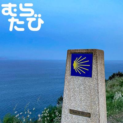 C#50 コラボ報告&お便り質問