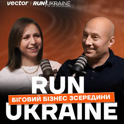 Як ПЕРЕТВОРИТИ кілометри на ГРОШІ? Run Ukraine робить спорт великою бізнес-машиною Як ПЕРЕТВОРИТИ кілометри на ГРОШІ? Run Ukraine робить спорт великою бізнес-машиною