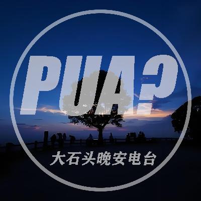 莫扎特二十二号PUA情绪大法 莫扎特二十二号PUA情绪大法