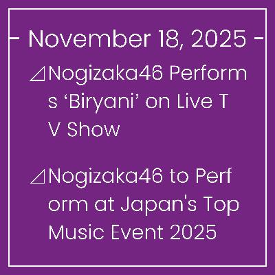 Nogizaka News November 18⊿Nogizaka46 Performs ‘Biryani’ on Live TV Show⊿Nogizaka46 to Perform at Japan's Top Music Event 2025⊿Nogizaka46 Performs on Live Music Show Tonight⊿Nogizak… Nogizaka News November 18⊿Nogizaka46 Performs ‘Biryani’ on Live TV Show⊿Nogizaka46 to Perform at Japan's Top Music Event 2025⊿Nogizaka46 Performs on Live Music Show Tonight⊿Nogizak…